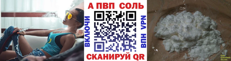 Alpha PVP крисы CK  где купить наркоту  Мегион 