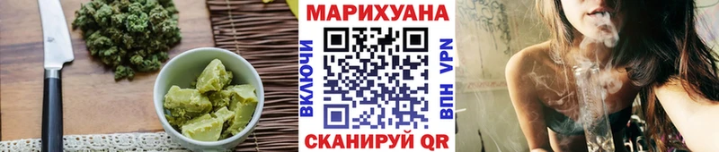 закладки  Мегион  Canna-Cookies конопля 
