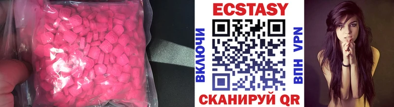 MEGA зеркало  как найти закладки  Мегион  Экстази круглые 