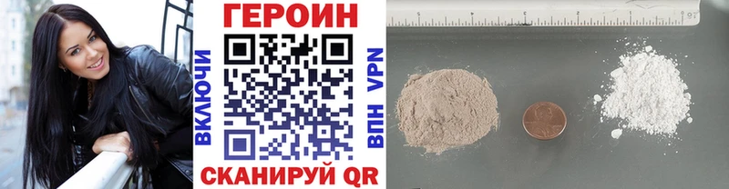 наркошоп  Мегион  ГЕРОИН хмурый 
