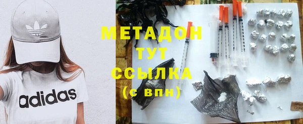 ALPHA PVP Богородицк