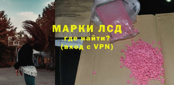 ALPHA PVP Богородицк