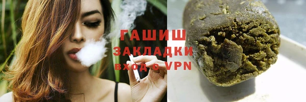 ALPHA PVP Богородицк