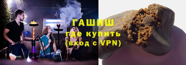 трава Богородск