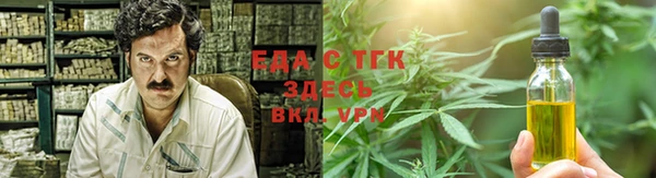 трава Богородск