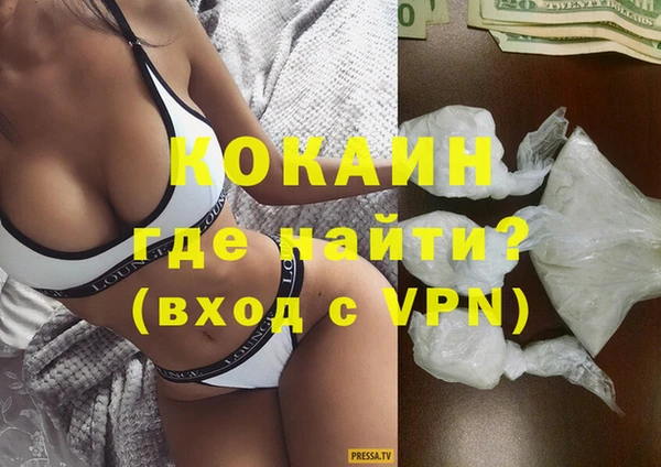 трава Богородск