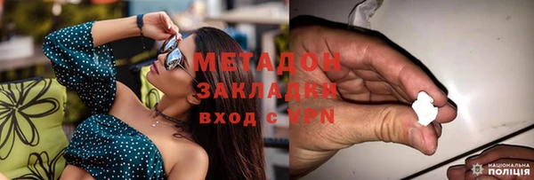 экстази Белокуриха