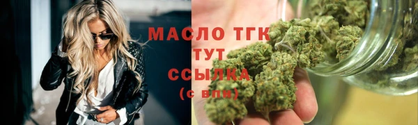 ALPHA PVP Богородицк