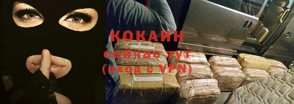 бутик Ладушкин