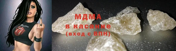 ALPHA PVP Богородицк