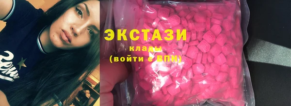 ALPHA PVP Богородицк