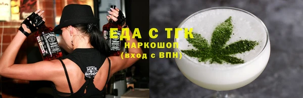 трава Богородск