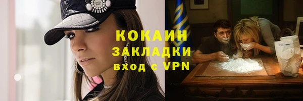 трава Богородск