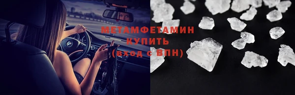 ALPHA PVP Богородицк