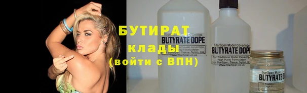меф VHQ Кулебаки