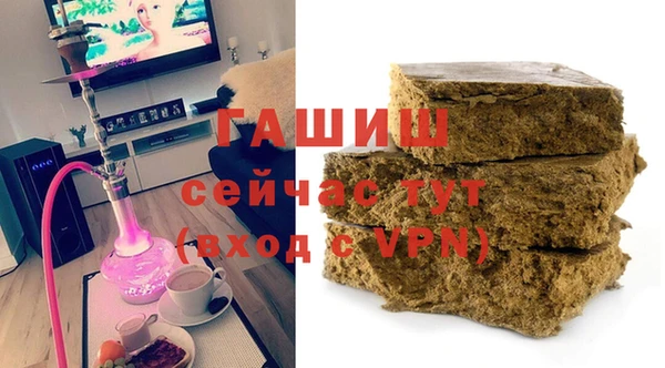 ALPHA PVP Богородицк