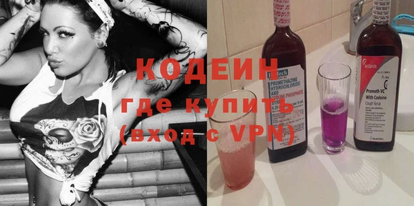 трава Богородск