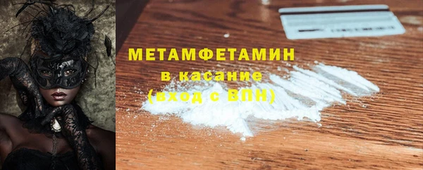 ECSTASY Лабытнанги