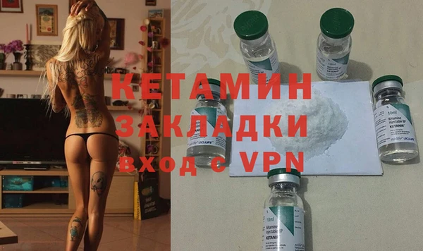 ALPHA PVP Богородицк