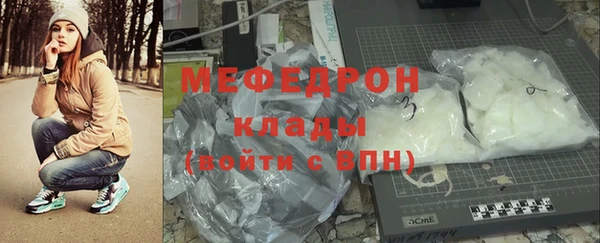 ALPHA PVP Богородицк