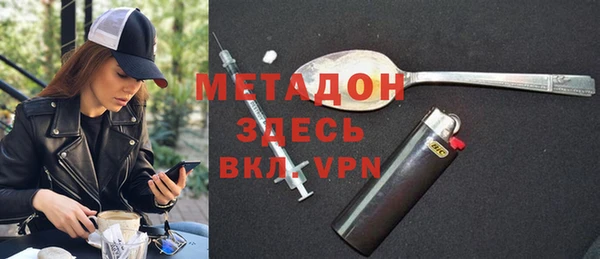 ALPHA PVP Богородицк