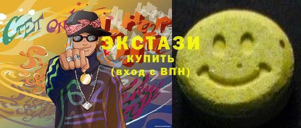 трава Богородск