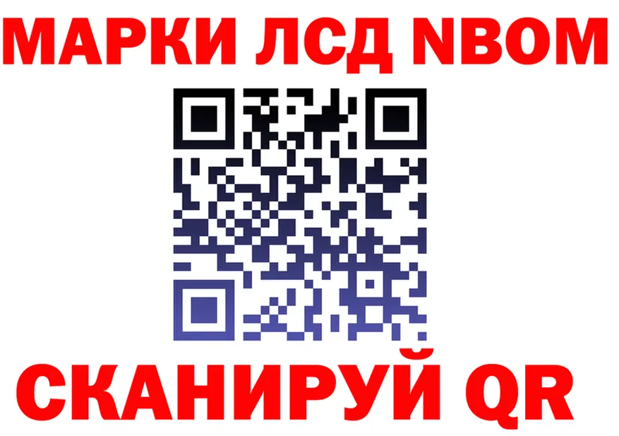 Какие есть наркотики?  формула Мегион