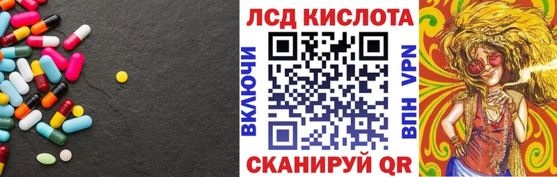 Лсд 25 экстази кислота  где найти наркотики  Мегион 
