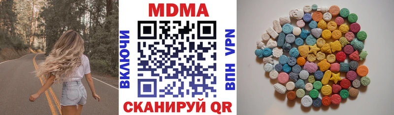 МДМА молли Мегион
