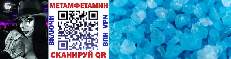 Первитин Декстрометамфетамин 99.9% Мегион