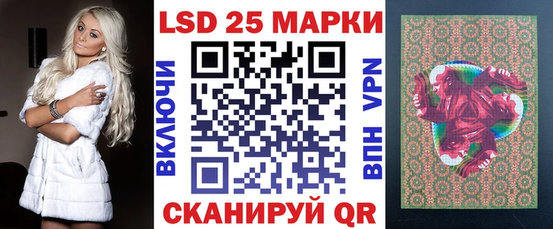 Марки 25I-NBOMe 1500мкг  наркотики  Мегион 