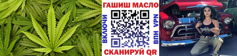 ТГК вейп с тгк  как найти закладки  Мегион 